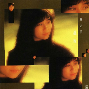 大胸妹子脱光衣服被操
